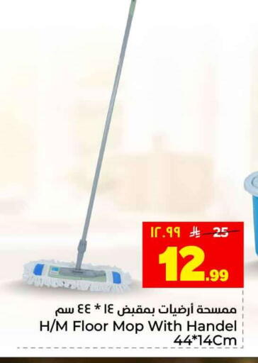 available at هايبر الوفاء in مملكة العربية السعودية, السعودية, سعودية - الرياض