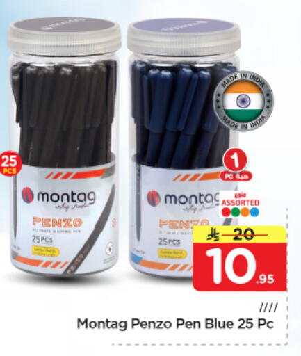 available at نستو in مملكة العربية السعودية, السعودية, سعودية - الرياض