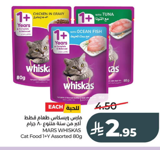 available at LULU Hypermarket in KSA, Saudi Arabia, Saudi - Al Khobar