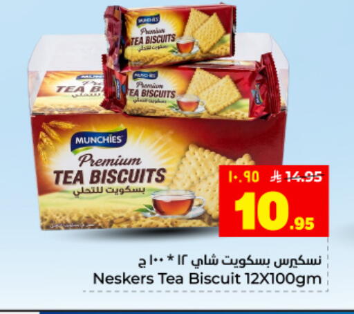 available at Hyper Al Wafa in KSA, Saudi Arabia, Saudi - Dammam