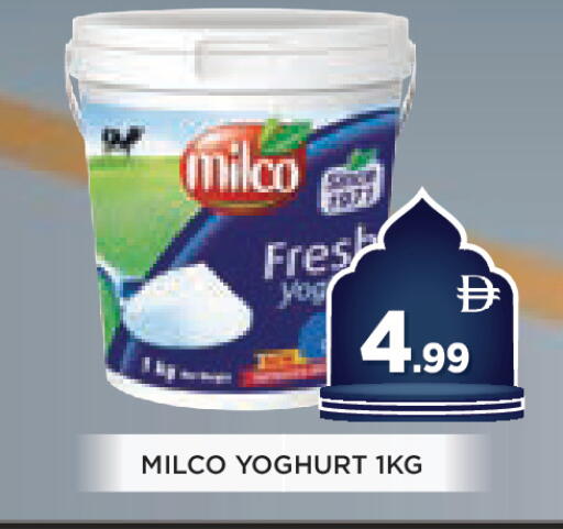 available at عين المدينة هايبرماركت in الإمارات العربية المتحدة , الامارات - الشارقة / عجمان