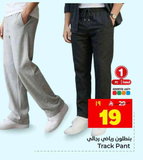 available at Hyper Al Wafa in KSA, Saudi Arabia, Saudi - Riyadh