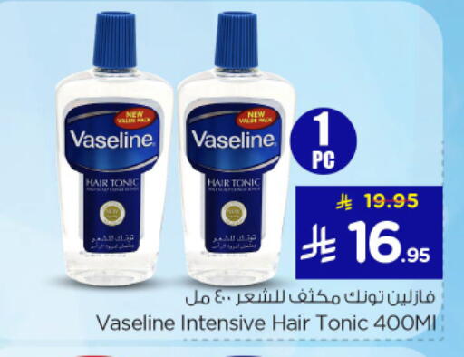 available at نستو in مملكة العربية السعودية, السعودية, سعودية - الرياض