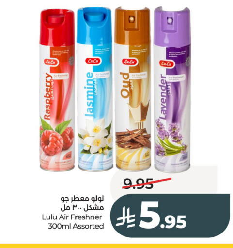 Raspberry available at لولو هايبرماركت in مملكة العربية السعودية, السعودية, سعودية - الخبر‎