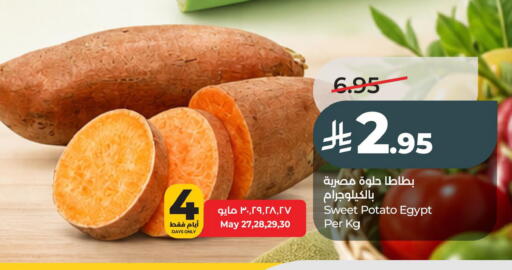 Sweet Potato from Egypt available at LULU Hypermarket in KSA, Saudi Arabia, Saudi - Dammam
