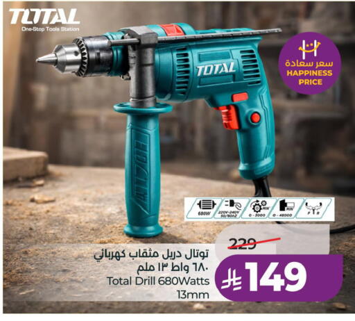 available at LULU Hypermarket in KSA, Saudi Arabia, Saudi - Dammam