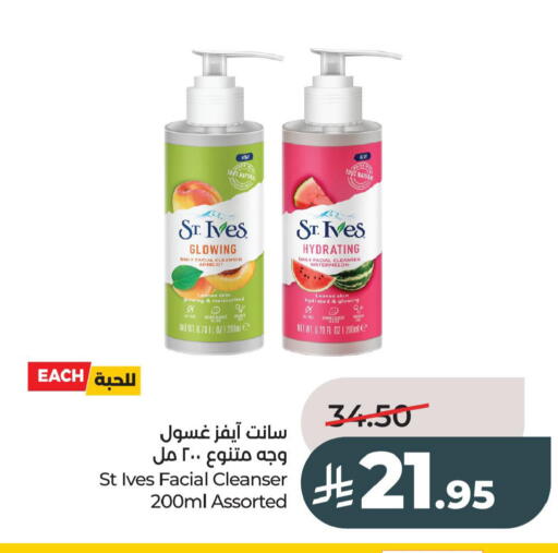 available at لولو هايبرماركت in مملكة العربية السعودية, السعودية, سعودية - الخبر‎