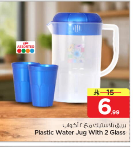 available at Nesto in KSA, Saudi Arabia, Saudi - Riyadh