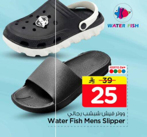 available at نستو in مملكة العربية السعودية, السعودية, سعودية - الرياض