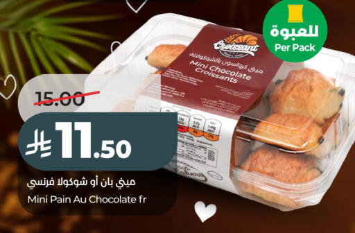 available at LULU Hypermarket in KSA, Saudi Arabia, Saudi - Al Khobar