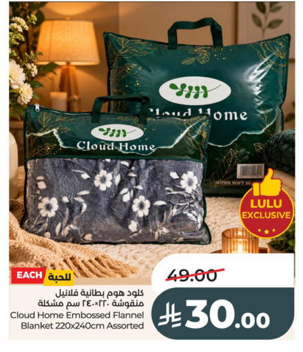 available at لولو هايبرماركت in مملكة العربية السعودية, السعودية, سعودية - الخبر‎