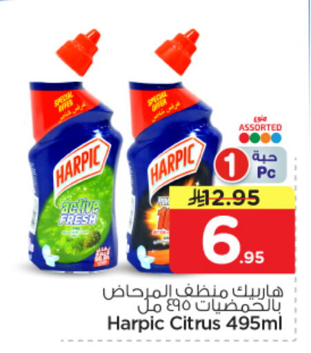available at نستو in مملكة العربية السعودية, السعودية, سعودية - الرياض