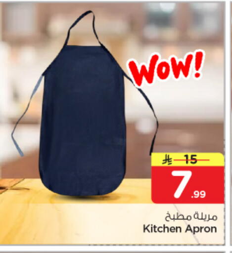 available at نستو in مملكة العربية السعودية, السعودية, سعودية - الرياض
