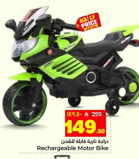 available at Hyper Al Wafa in KSA, Saudi Arabia, Saudi - Riyadh