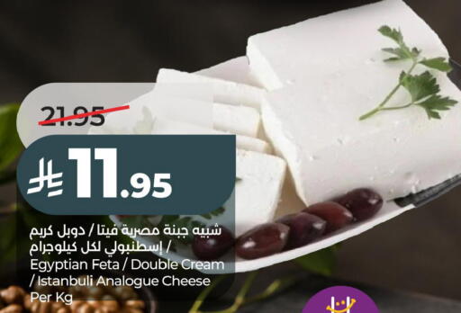 available at LULU Hypermarket in KSA, Saudi Arabia, Saudi - Jubail