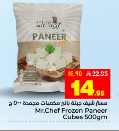 available at Hyper Al Wafa in KSA, Saudi Arabia, Saudi - Dammam