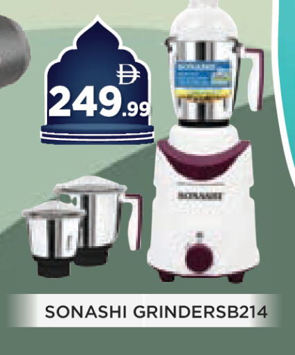available at عين المدينة هايبرماركت in الإمارات العربية المتحدة , الامارات - الشارقة / عجمان