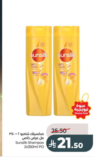 available at LULU Hypermarket in KSA, Saudi Arabia, Saudi - Al Hasa