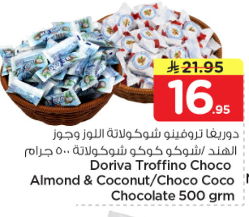 Coconut available at Nesto in KSA, Saudi Arabia, Saudi - Riyadh