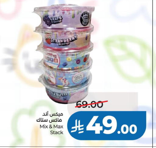 Strawberry available at LULU Hypermarket in KSA, Saudi Arabia, Saudi - Al Khobar
