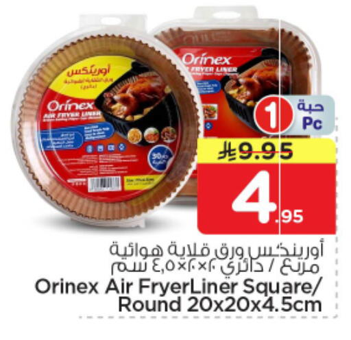 available at Nesto in KSA, Saudi Arabia, Saudi - Riyadh