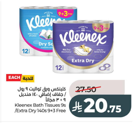 available at LULU Hypermarket in KSA, Saudi Arabia, Saudi - Al Hasa