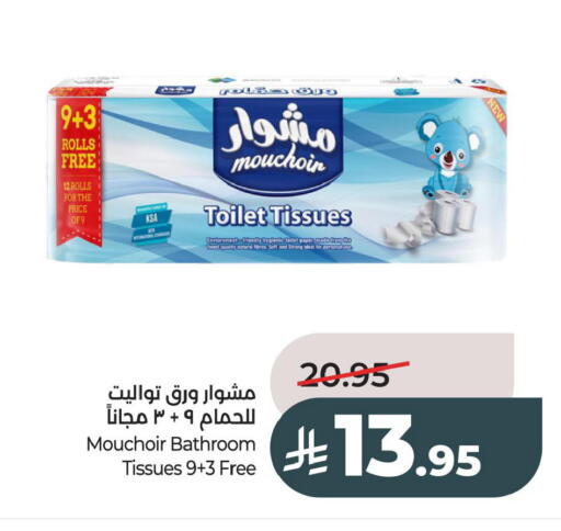 available at LULU Hypermarket in KSA, Saudi Arabia, Saudi - Al Khobar