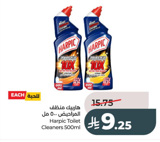 available at لولو هايبرماركت in مملكة العربية السعودية, السعودية, سعودية - الخبر‎