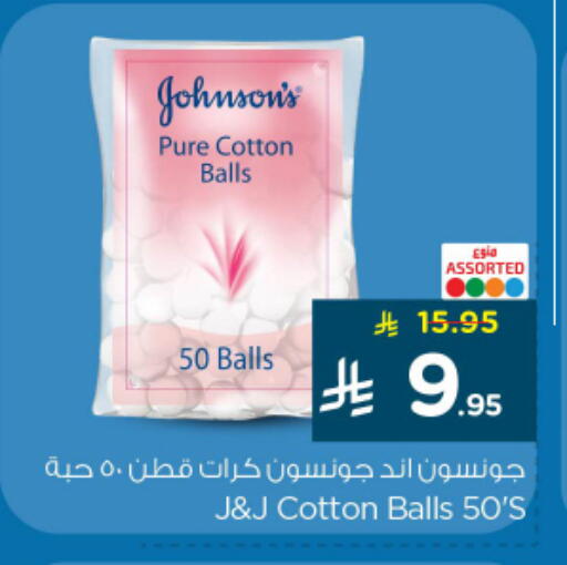 available at Nesto in KSA, Saudi Arabia, Saudi - Riyadh