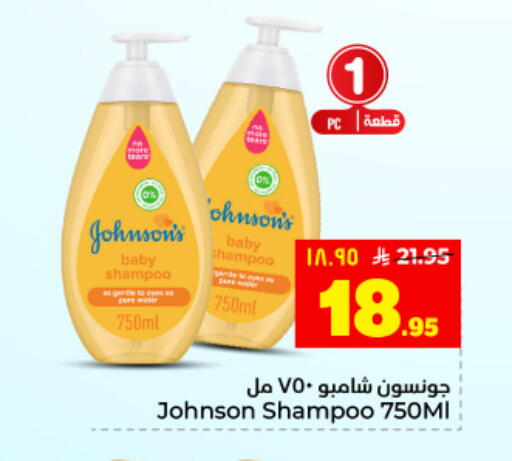 available at Hyper Al Wafa in KSA, Saudi Arabia, Saudi - Dammam