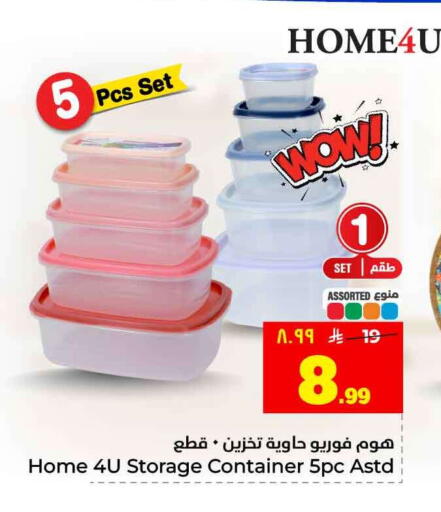 available at Hyper Al Wafa in KSA, Saudi Arabia, Saudi - Riyadh