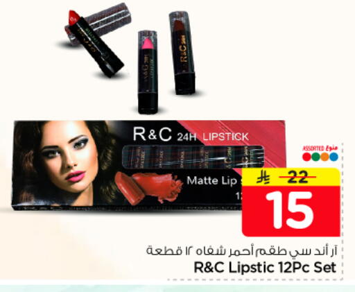 available at نستو in مملكة العربية السعودية, السعودية, سعودية - الرياض