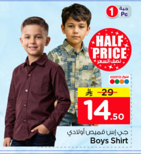 available at نستو in مملكة العربية السعودية, السعودية, سعودية - الرياض