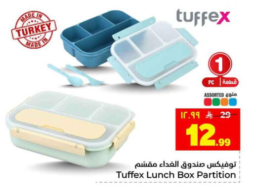 available at Hyper Al Wafa in KSA, Saudi Arabia, Saudi - Al-Kharj