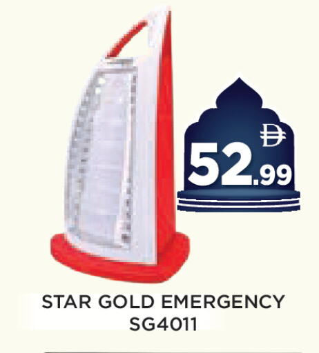 available at عين المدينة هايبرماركت in الإمارات العربية المتحدة , الامارات - الشارقة / عجمان