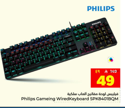 available at Hyper Al Wafa in KSA, Saudi Arabia, Saudi - Dammam
