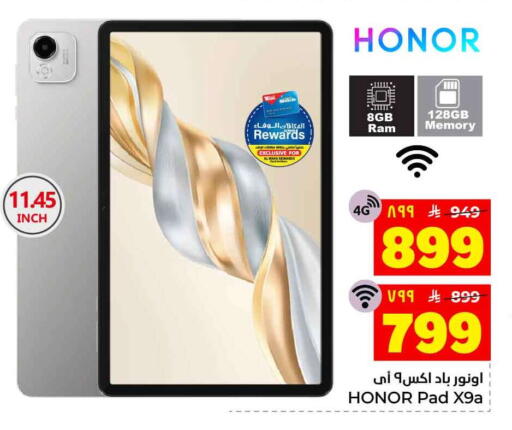 available at Hyper Al Wafa in KSA, Saudi Arabia, Saudi - Riyadh