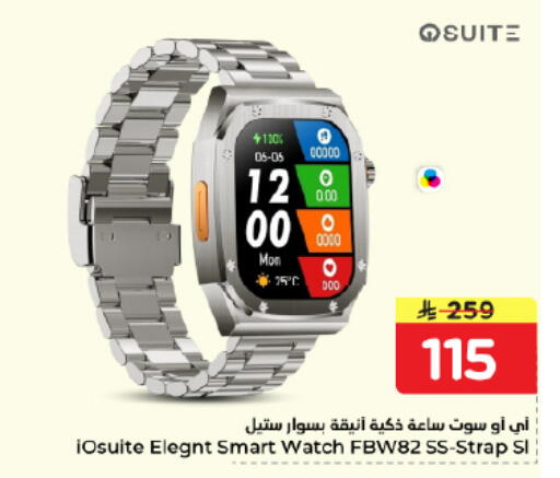 available at نستو in مملكة العربية السعودية, السعودية, سعودية - الرياض