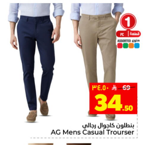available at Hyper Al Wafa in KSA, Saudi Arabia, Saudi - Dammam