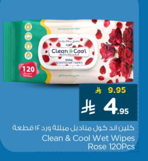 available at نستو in مملكة العربية السعودية, السعودية, سعودية - الرياض