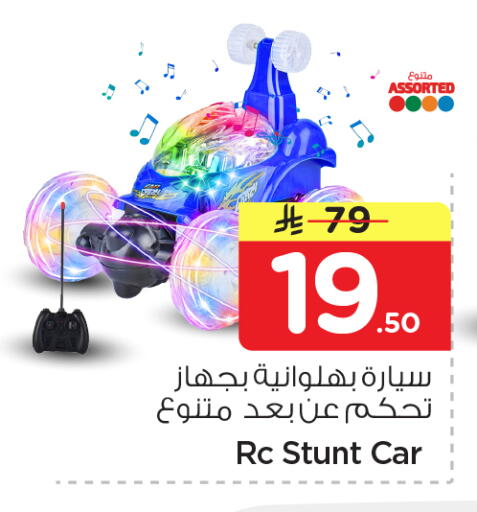 available at نستو in مملكة العربية السعودية, السعودية, سعودية - الرياض