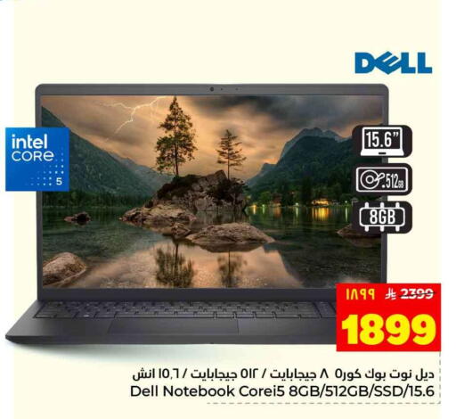 available at Hyper Al Wafa in KSA, Saudi Arabia, Saudi - Riyadh