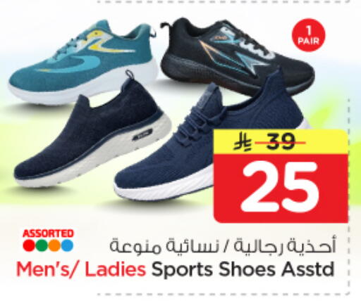 available at نستو in مملكة العربية السعودية, السعودية, سعودية - الرياض