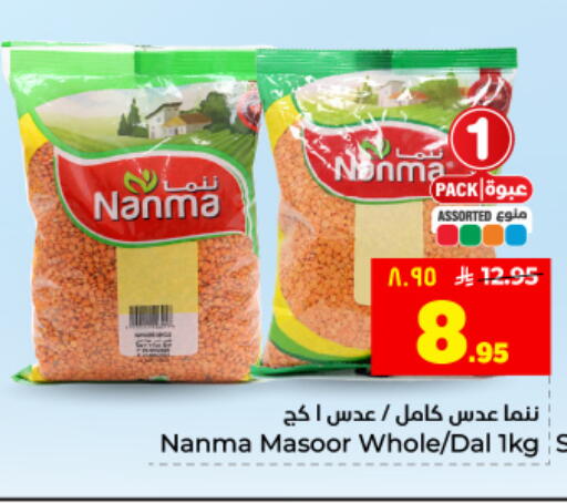 available at Hyper Al Wafa in KSA, Saudi Arabia, Saudi - Dammam