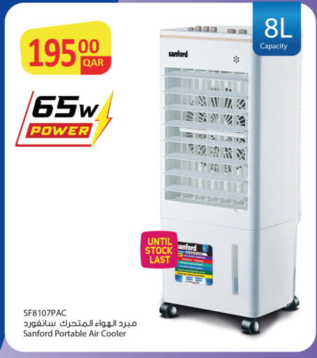 available at Saudia Hypermarket in Qatar - Al Daayen