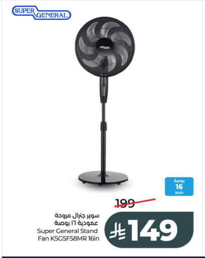available at LULU Hypermarket in KSA, Saudi Arabia, Saudi - Al Khobar