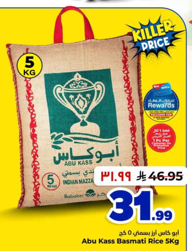 available at Hyper Al Wafa in KSA, Saudi Arabia, Saudi - Al-Kharj