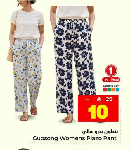 available at Hyper Al Wafa in KSA, Saudi Arabia, Saudi - Riyadh