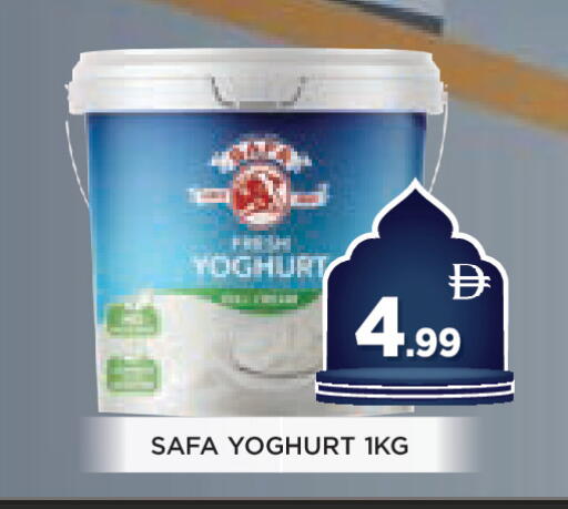 available at عين المدينة هايبرماركت in الإمارات العربية المتحدة , الامارات - الشارقة / عجمان