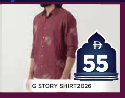 available at عين المدينة هايبرماركت in الإمارات العربية المتحدة , الامارات - الشارقة / عجمان